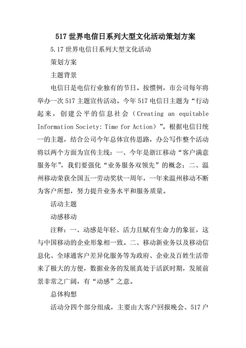 公关服务费到底该归在哪一个税目？这是一个让许多企业头疼的问题。今天我们就来深入探讨这个问题，看看公关服务费究竟应该被归入哪个税目的行列。